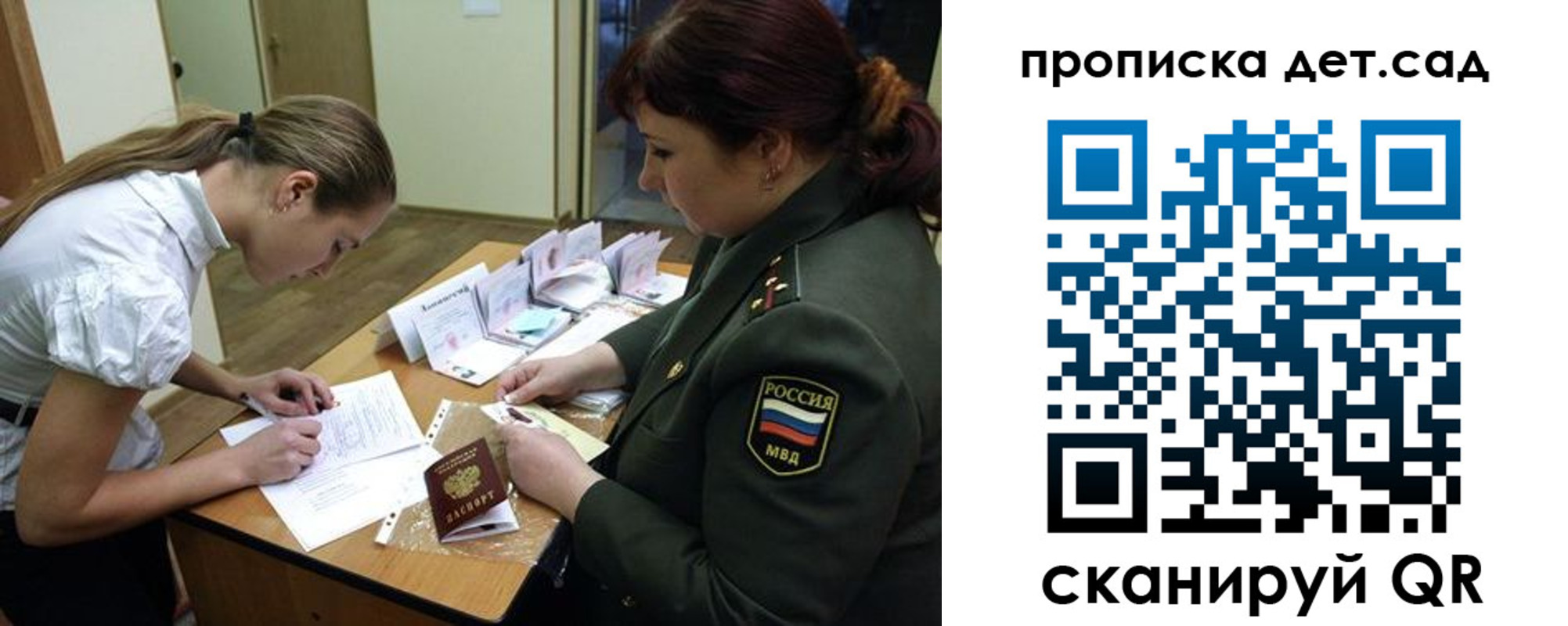 где прописаться в Будённовске