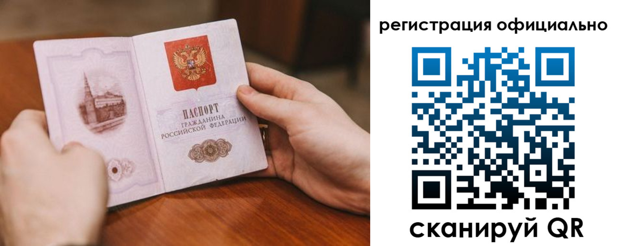 купить прописку в Будённовске