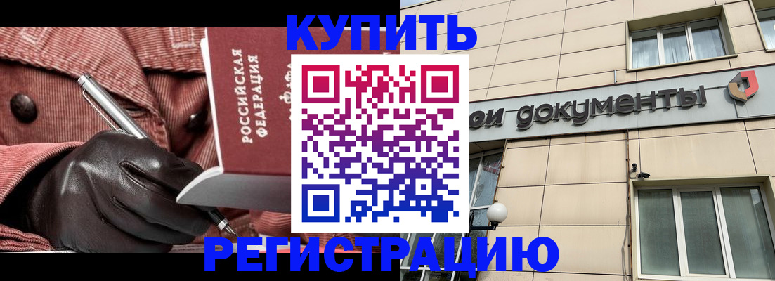 форма 3 в Будённовске