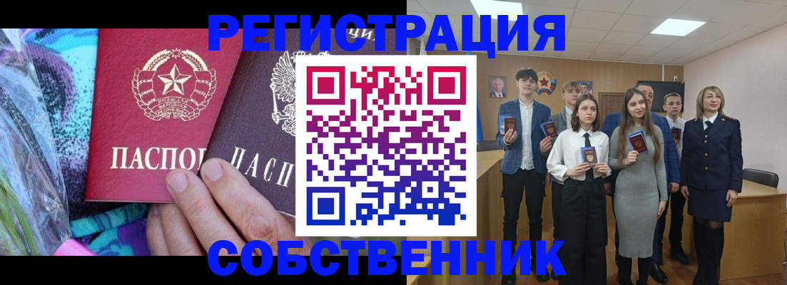 регистрация для школы в Будённовске